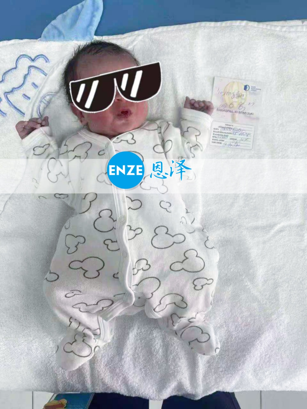 恩泽格鲁吉亚代孕宝宝顺利出生