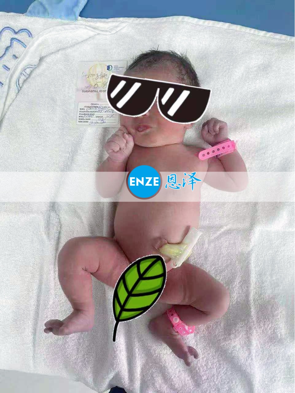 恩泽格鲁吉亚代孕宝宝顺利出生