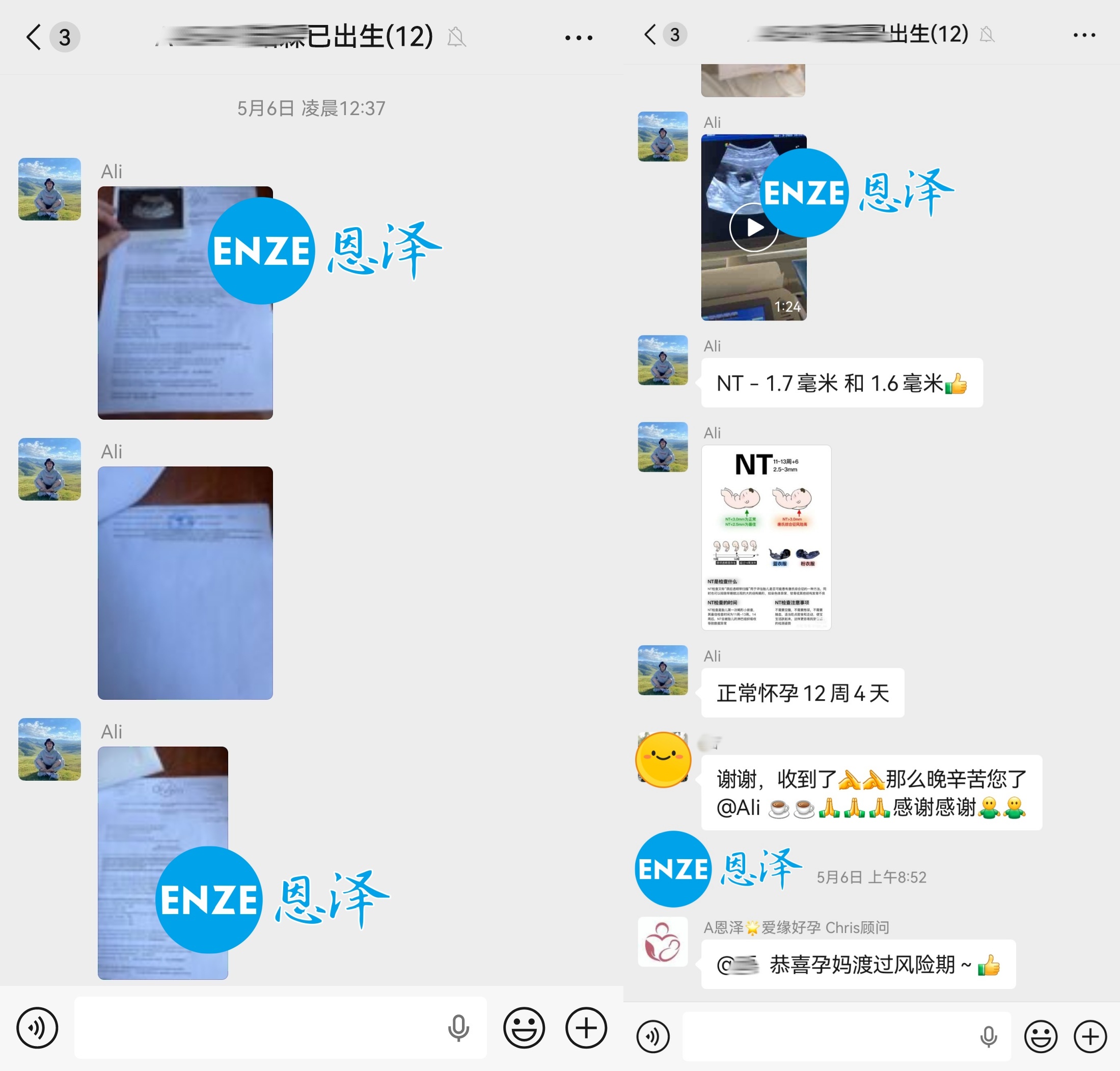 恩泽格鲁吉亚代孕捐卵14个月抱到双胞胎