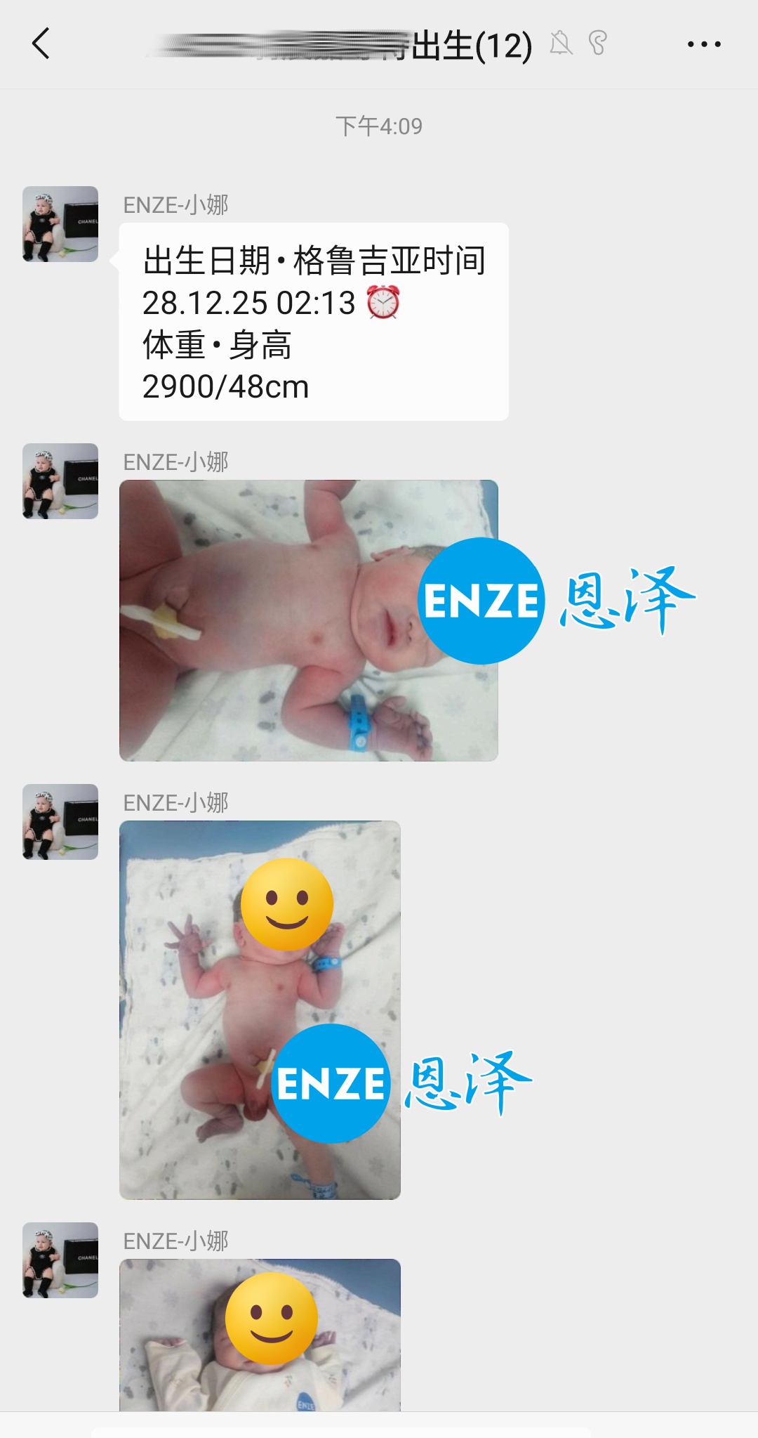 恩泽格鲁吉亚代孕宝宝顺利出生