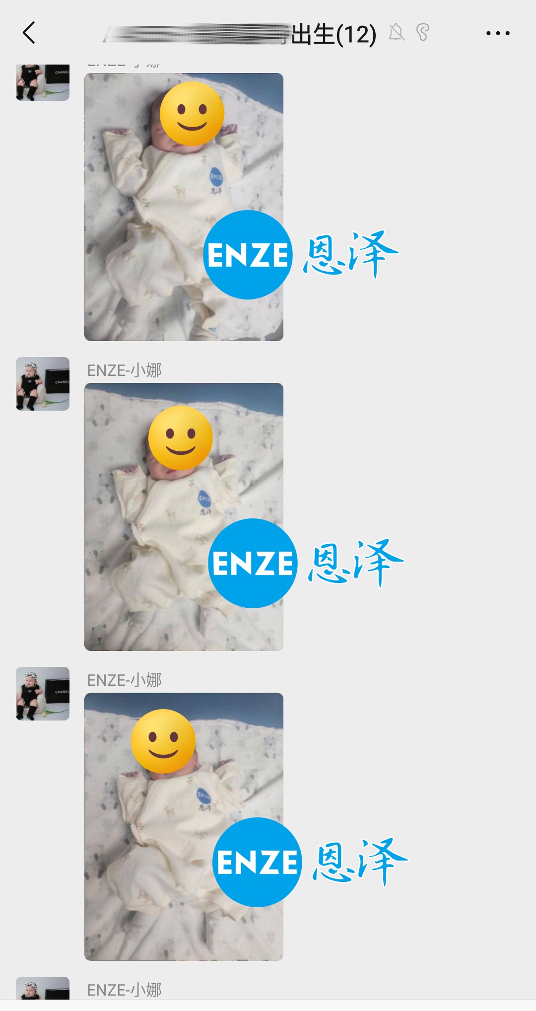 恩泽格鲁吉亚代孕宝宝顺利出生