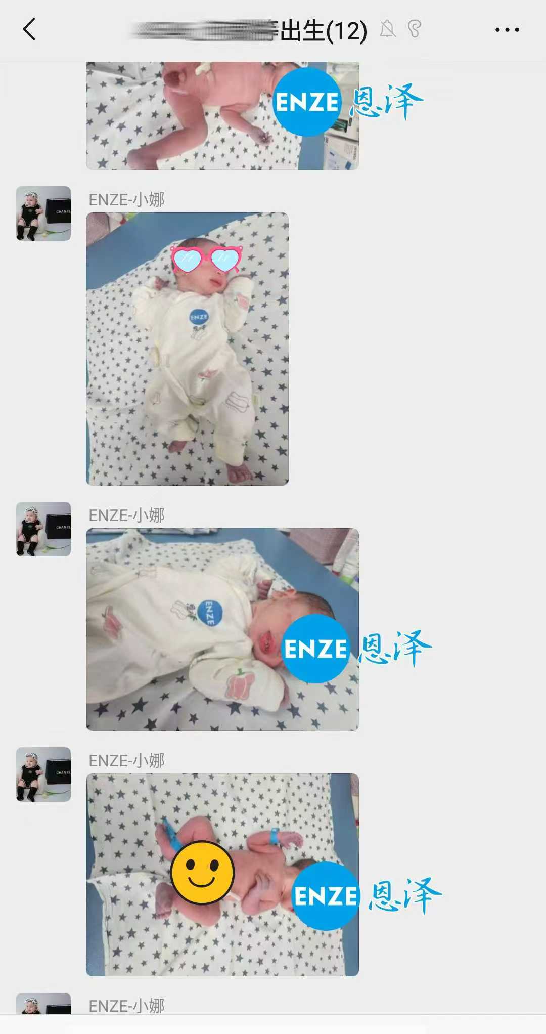 恩泽格鲁吉亚代孕宝宝顺利出生