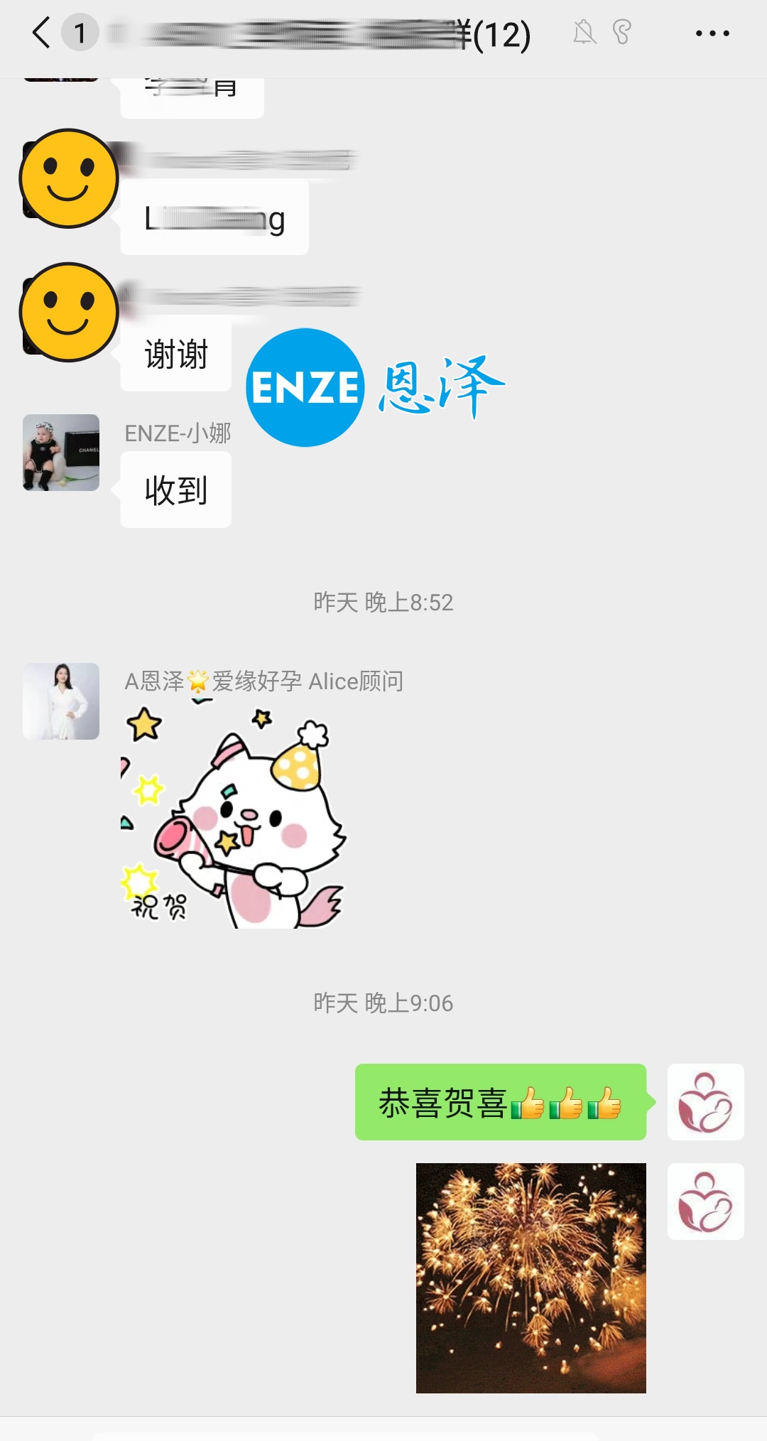 恩泽吉尔吉斯斯坦代孕宝宝顺利出生