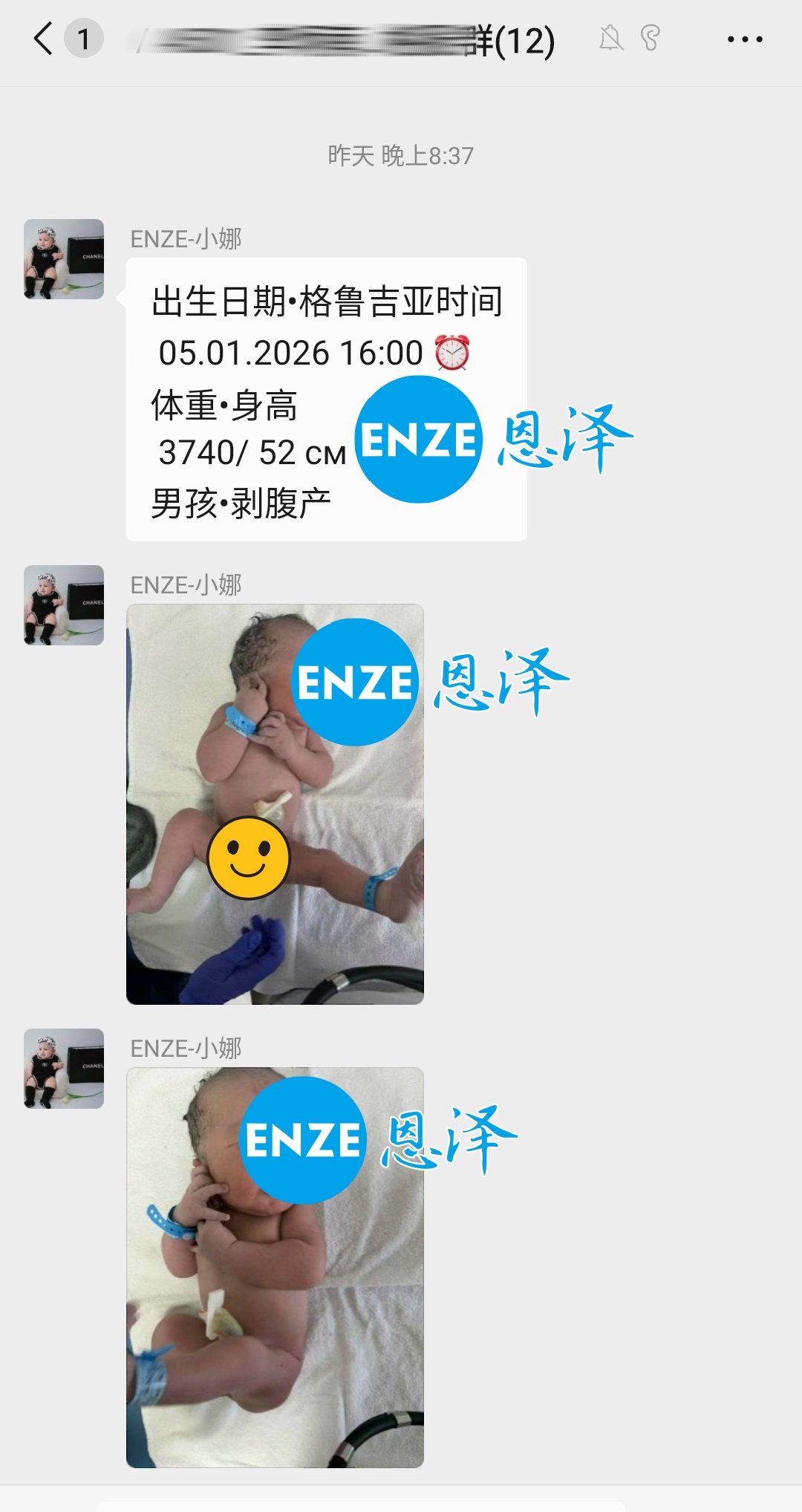 恩泽吉尔吉斯斯坦代孕宝宝顺利出生