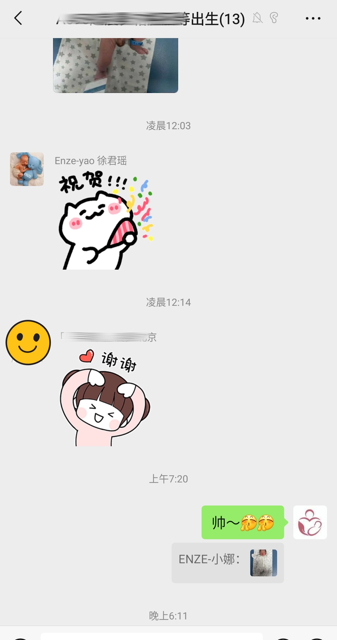 恩泽哈萨克斯坦代孕宝宝顺利出生