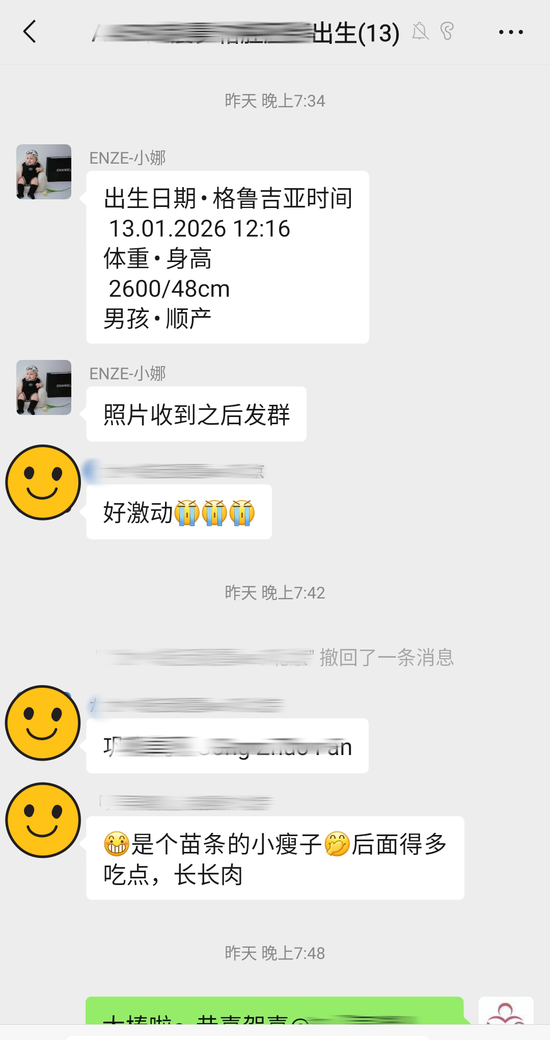 恩泽哈萨克斯坦代孕宝宝顺利出生