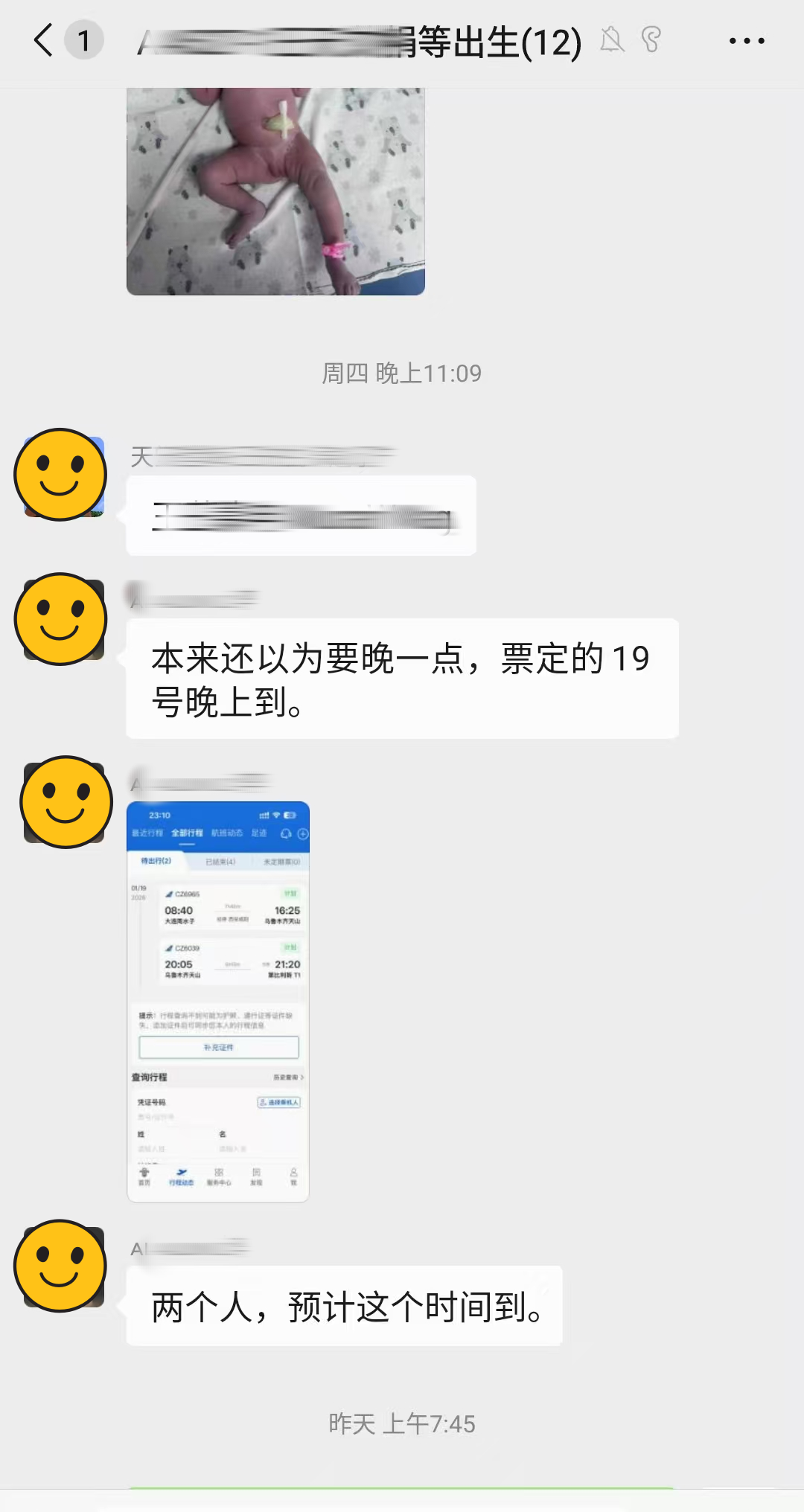 恩泽格鲁吉亚代孕宝宝顺利出生