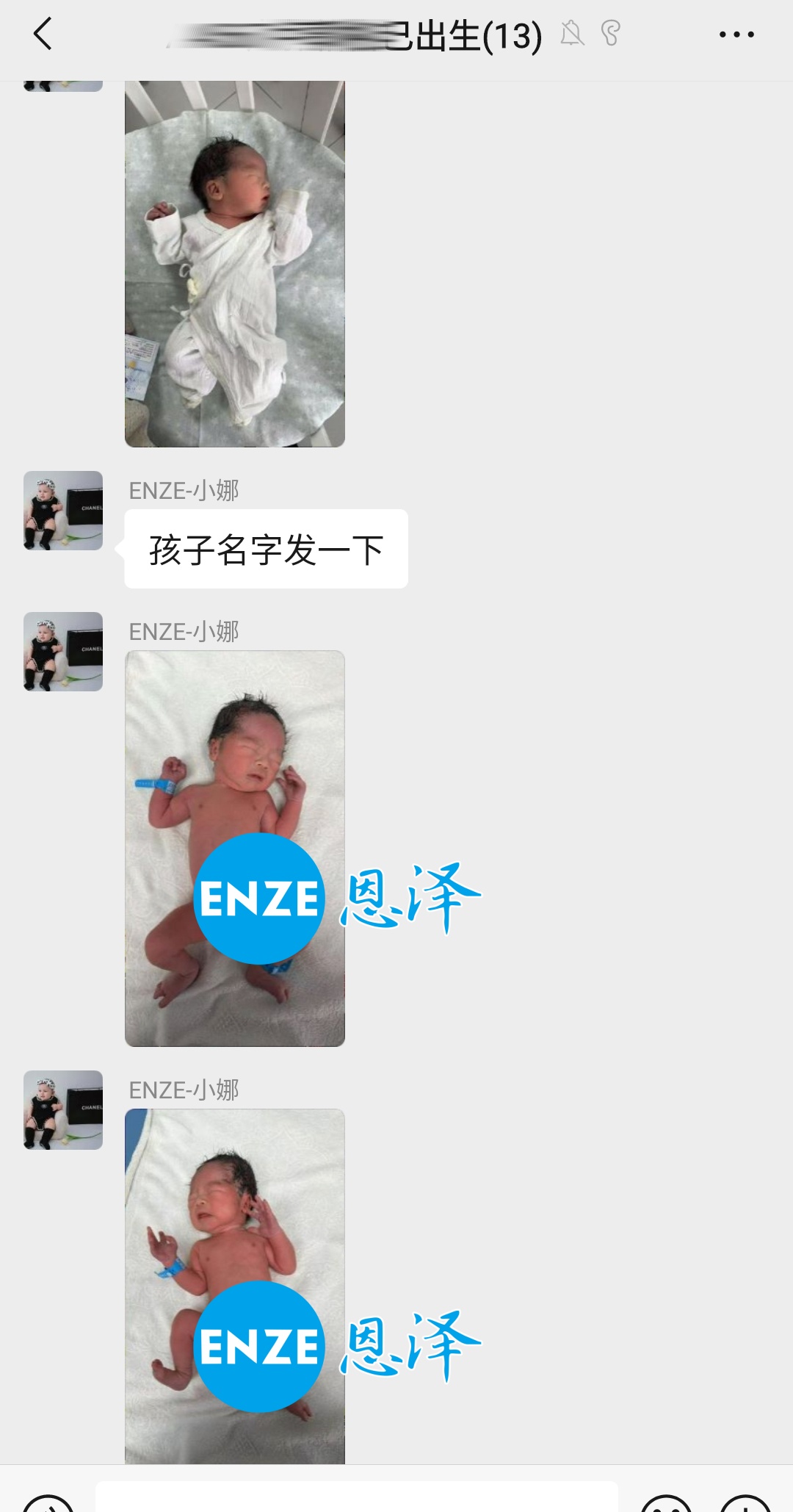 恩泽格鲁吉亚代孕宝宝顺利出生