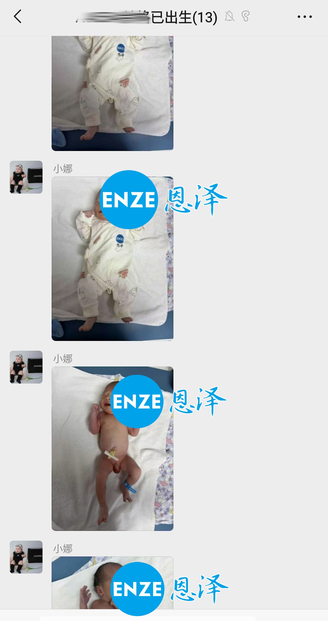 恩泽格鲁吉亚代孕宝宝顺利出生