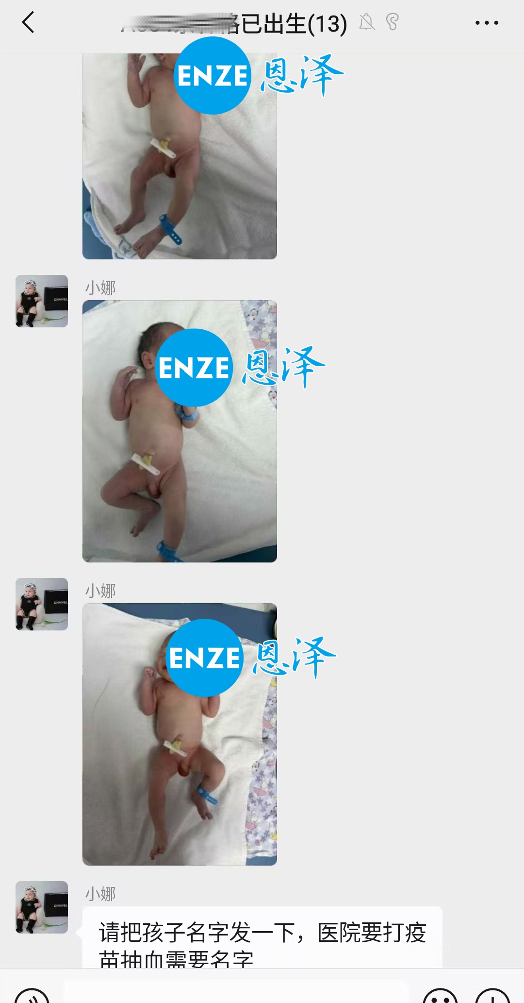 恩泽格鲁吉亚代孕宝宝顺利出生