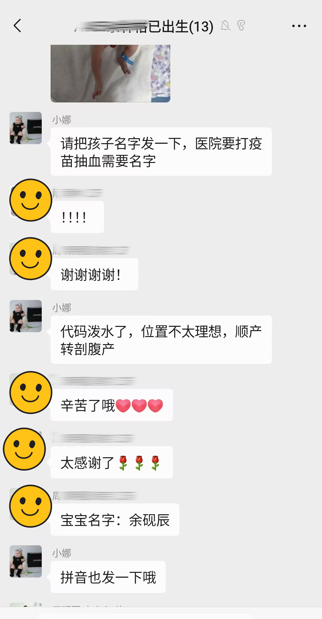 恩泽格鲁吉亚代孕宝宝顺利出生