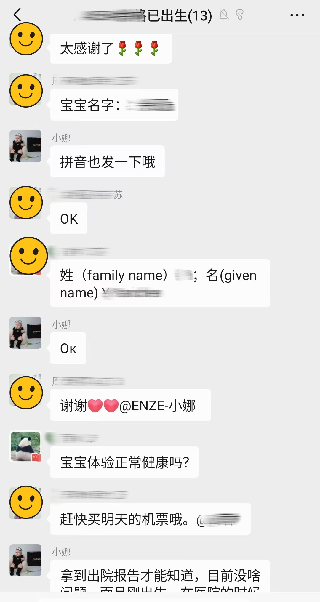 恩泽格鲁吉亚代孕宝宝顺利出生