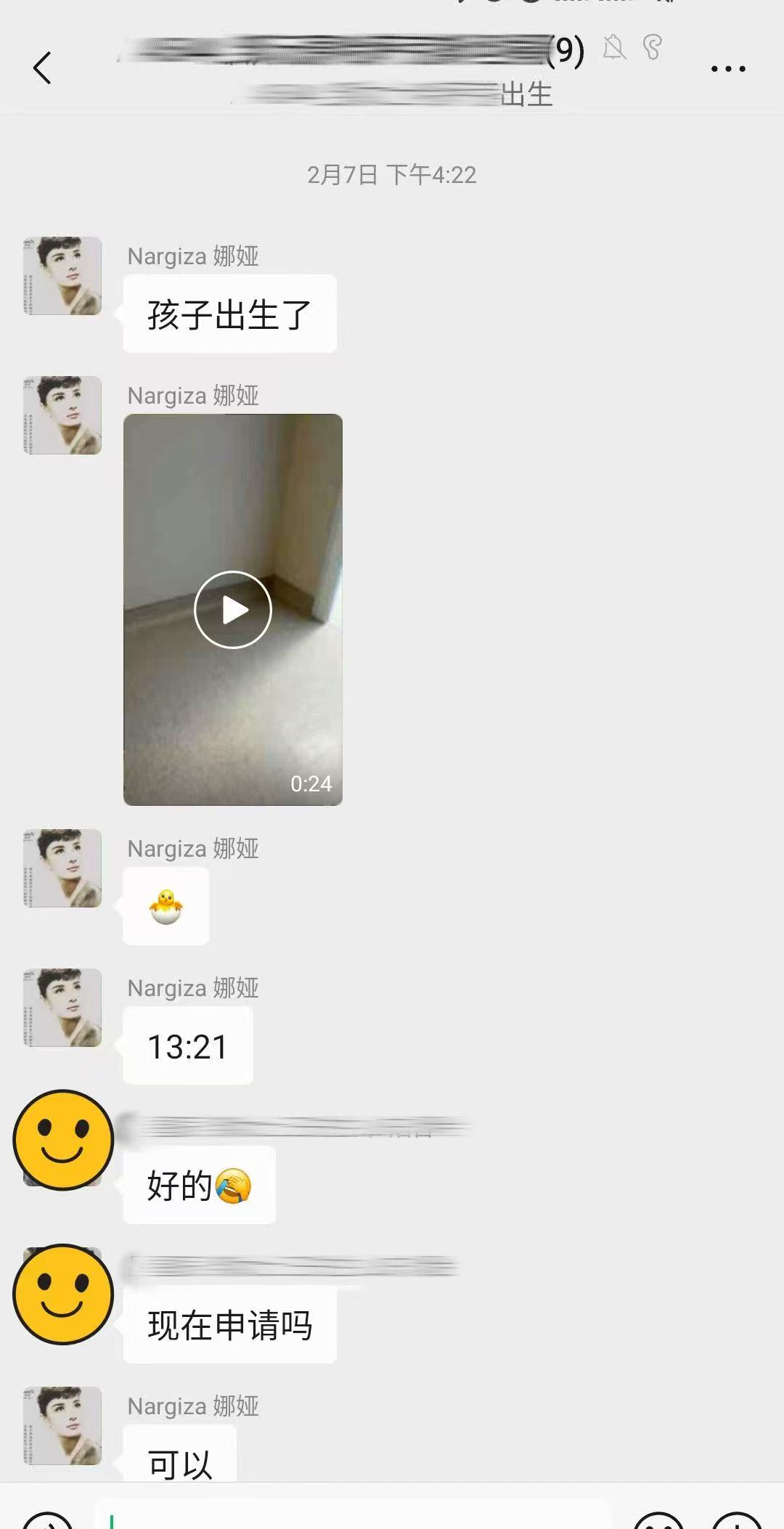 恩泽格鲁吉亚代孕宝宝顺利出生