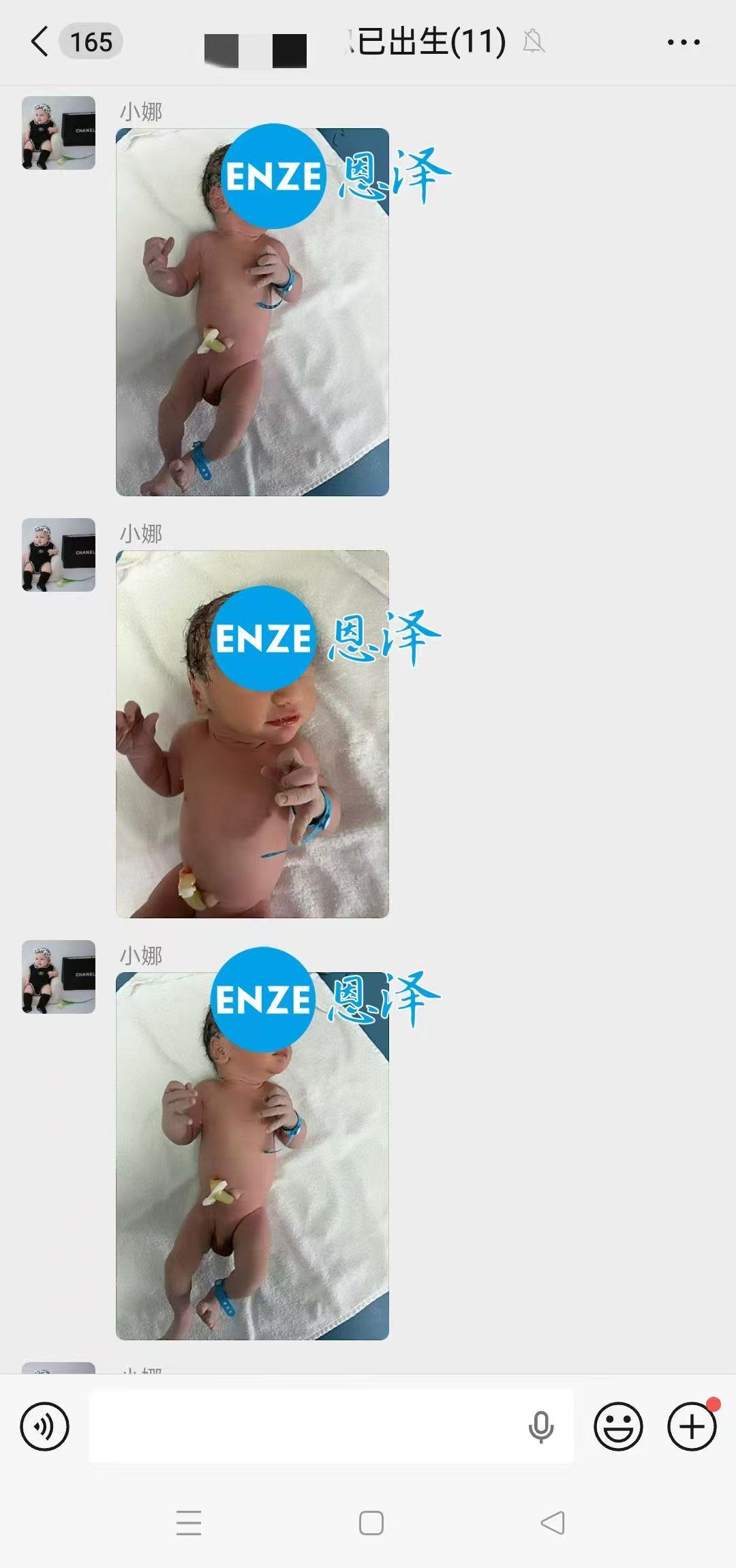 恩泽格鲁吉亚代孕宝宝顺利出生