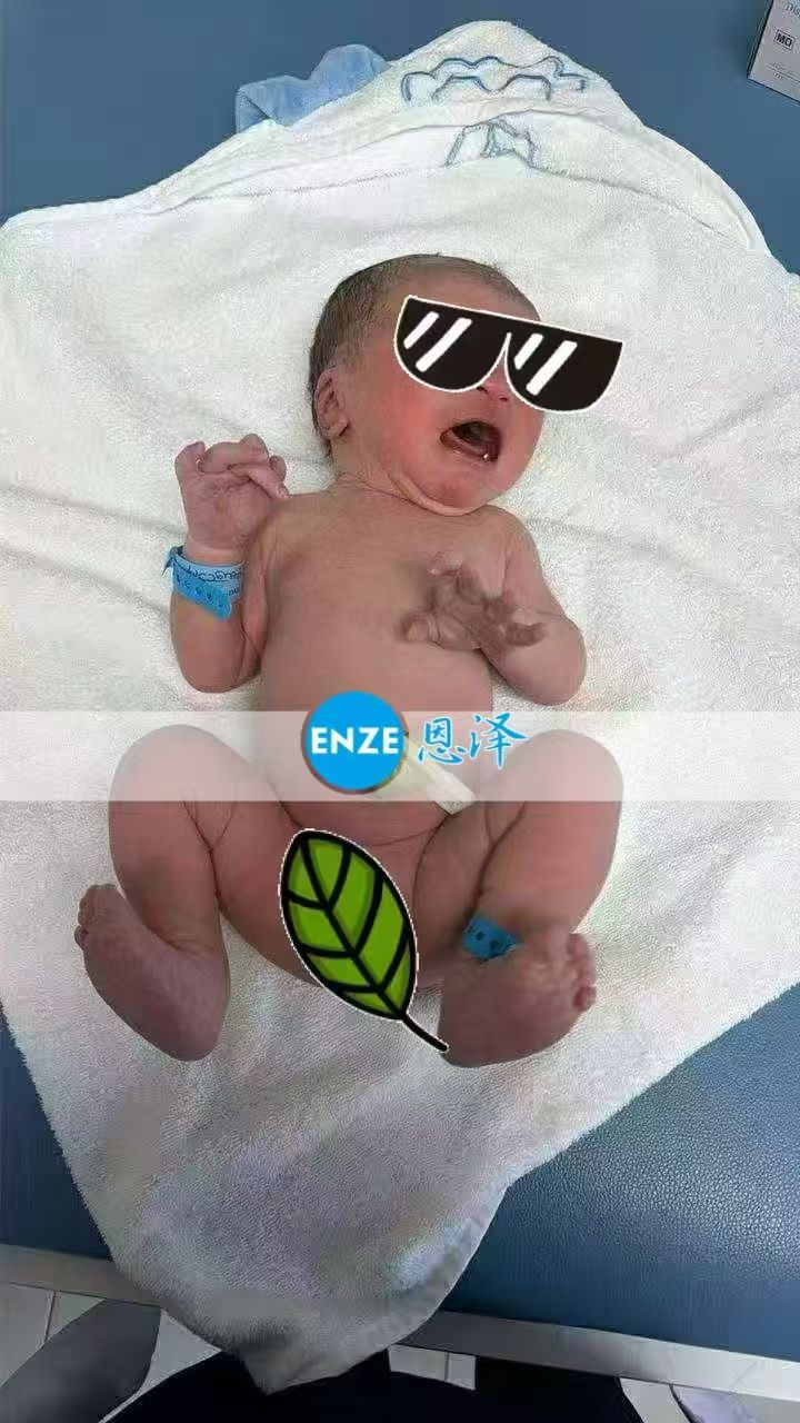 恩泽格鲁吉亚代孕宝宝顺利出生