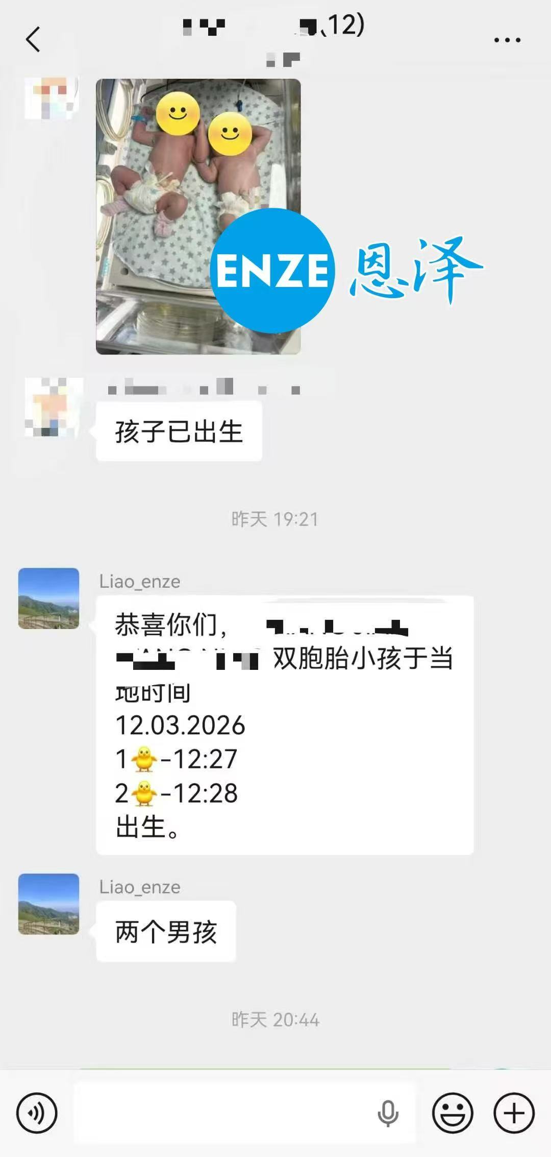 恩泽格鲁吉亚代孕宝宝顺利出生