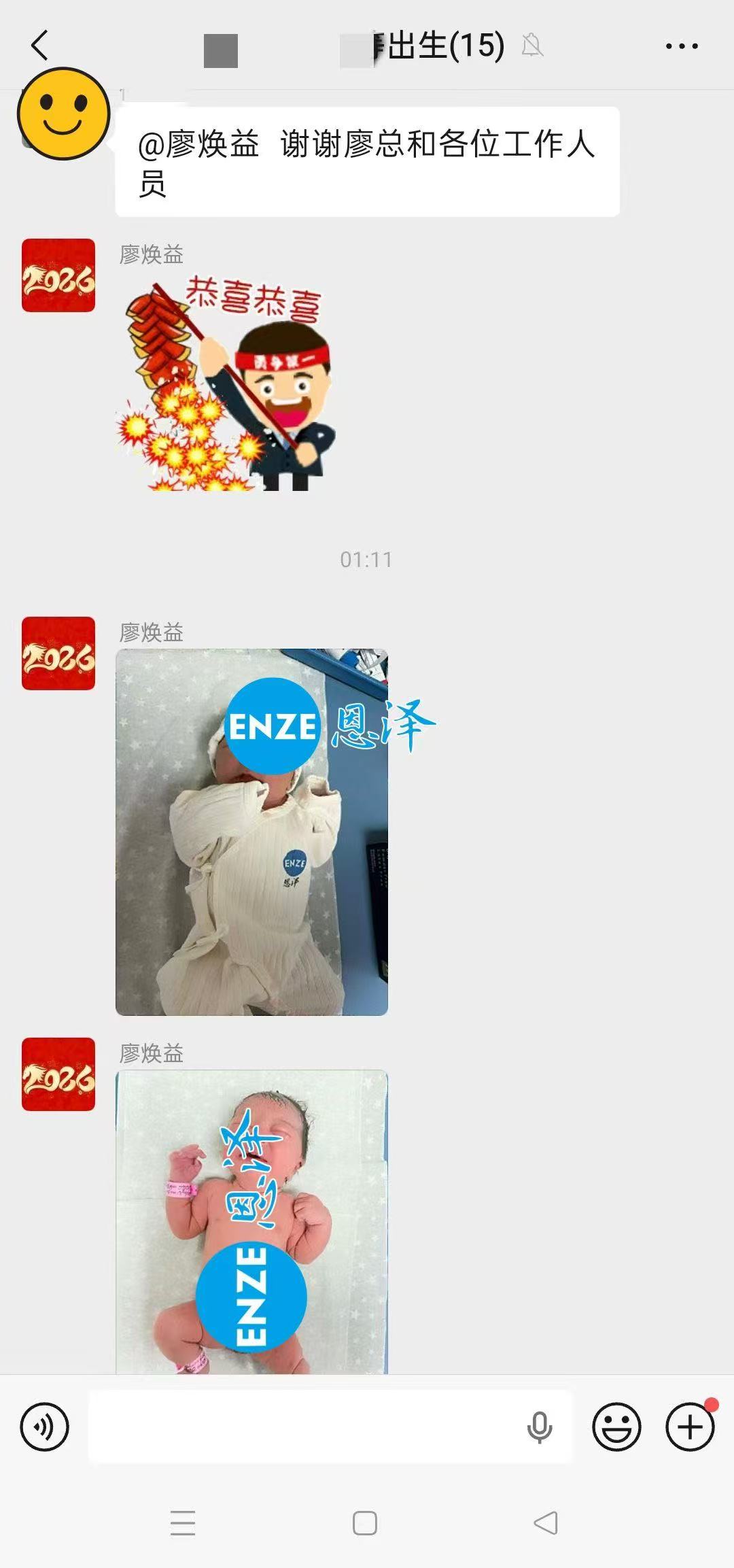 恩泽格鲁吉亚代孕宝宝顺利出生