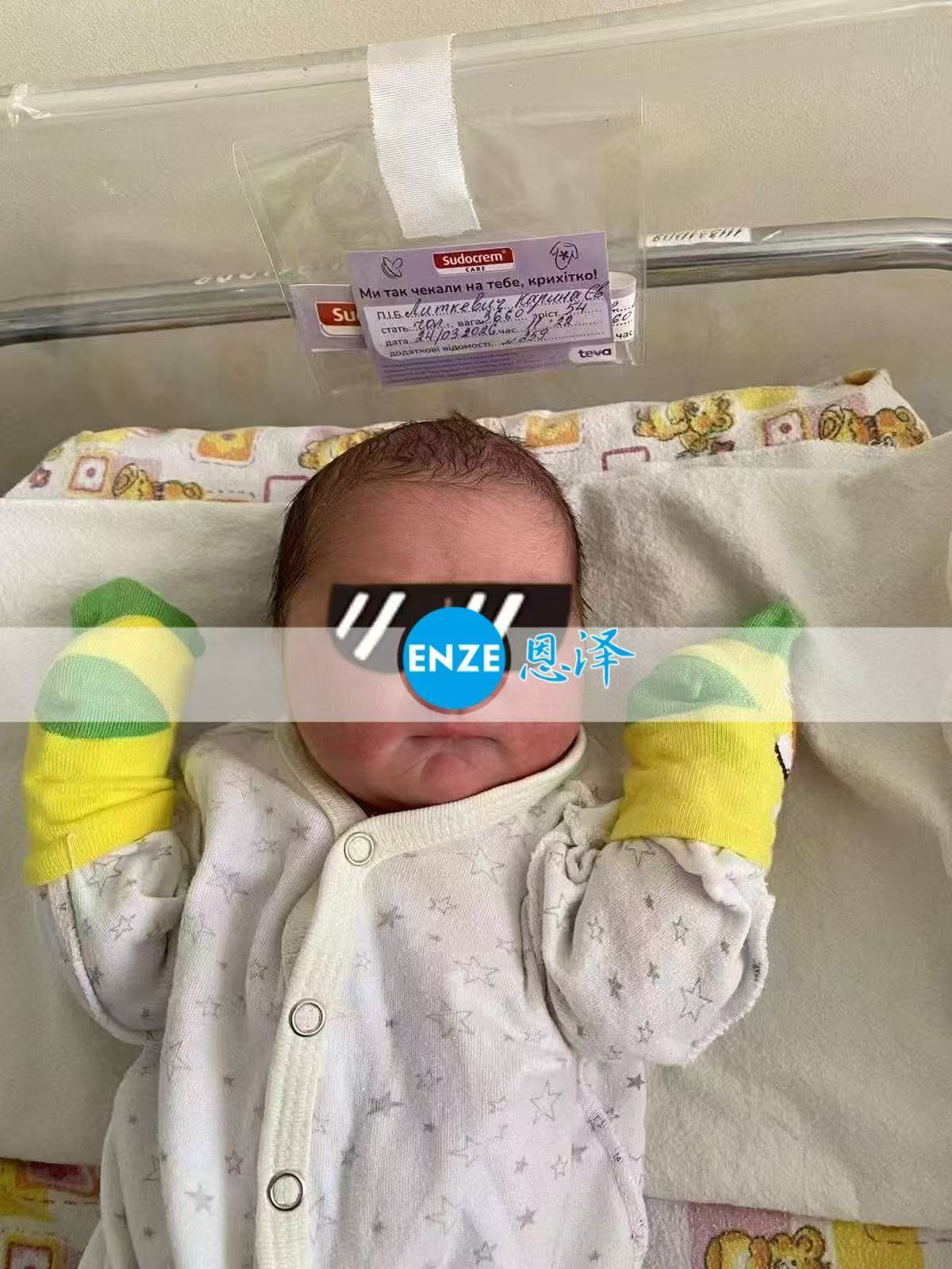 恩泽格鲁吉亚代孕宝宝顺利出生