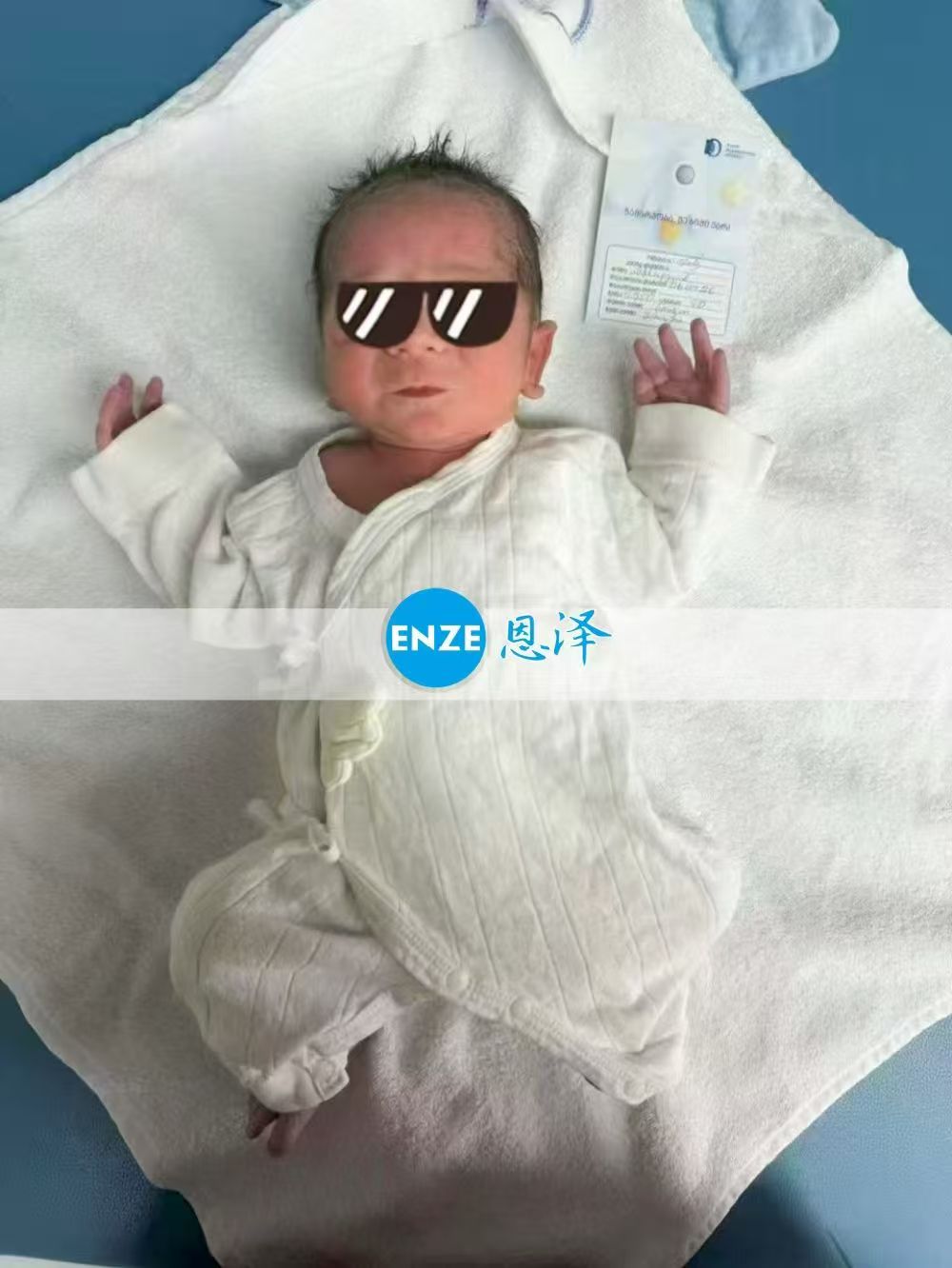 恩泽格鲁吉亚代孕宝宝顺利出生