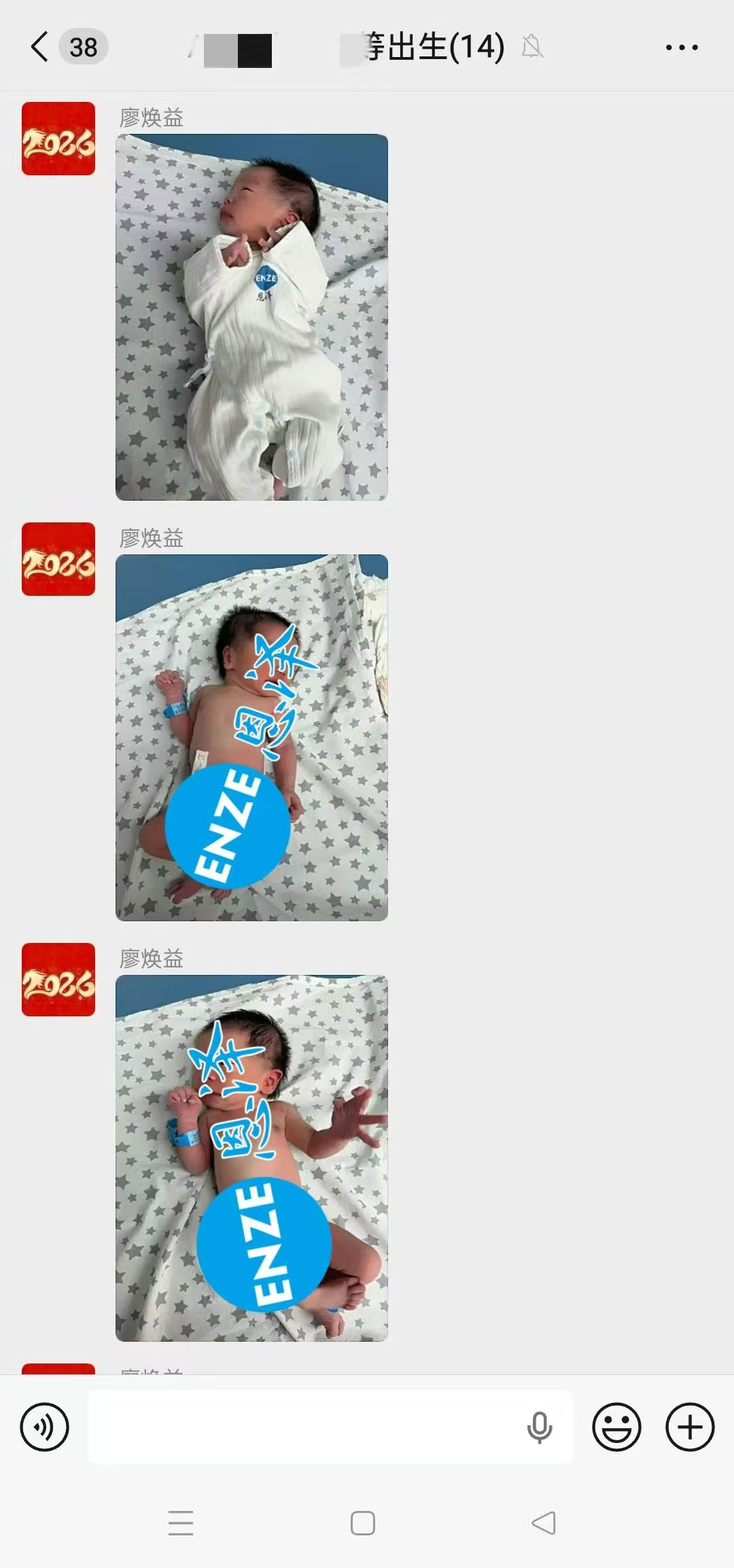 恩泽格鲁吉亚代孕宝宝顺利出生