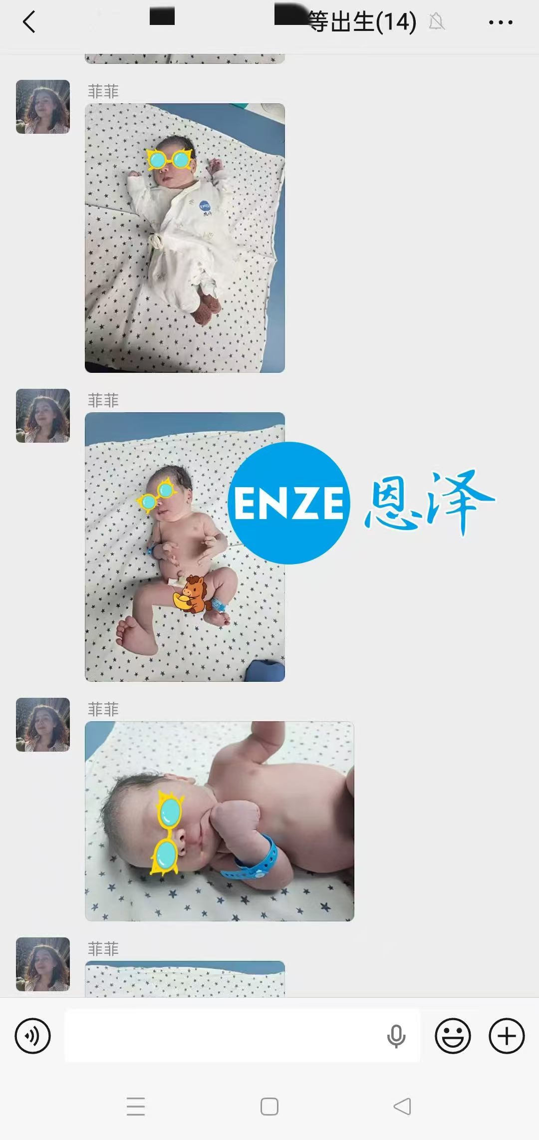 恩泽格鲁吉亚代孕宝宝顺利出生