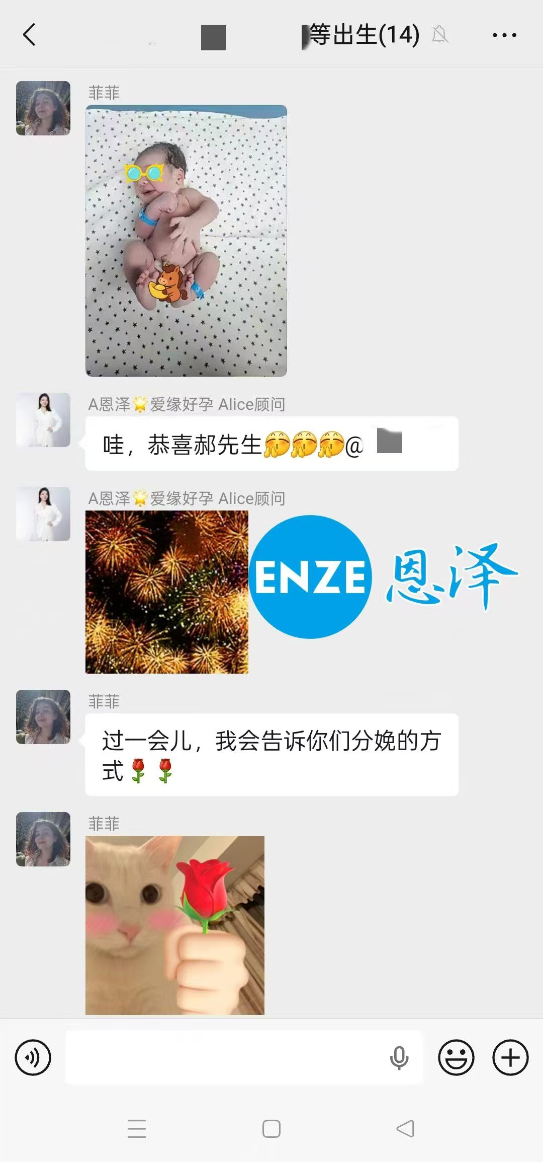 恩泽格鲁吉亚代孕宝宝顺利出生