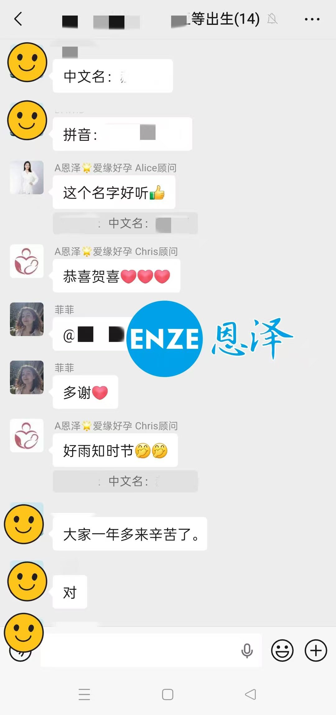 恩泽格鲁吉亚代孕宝宝顺利出生