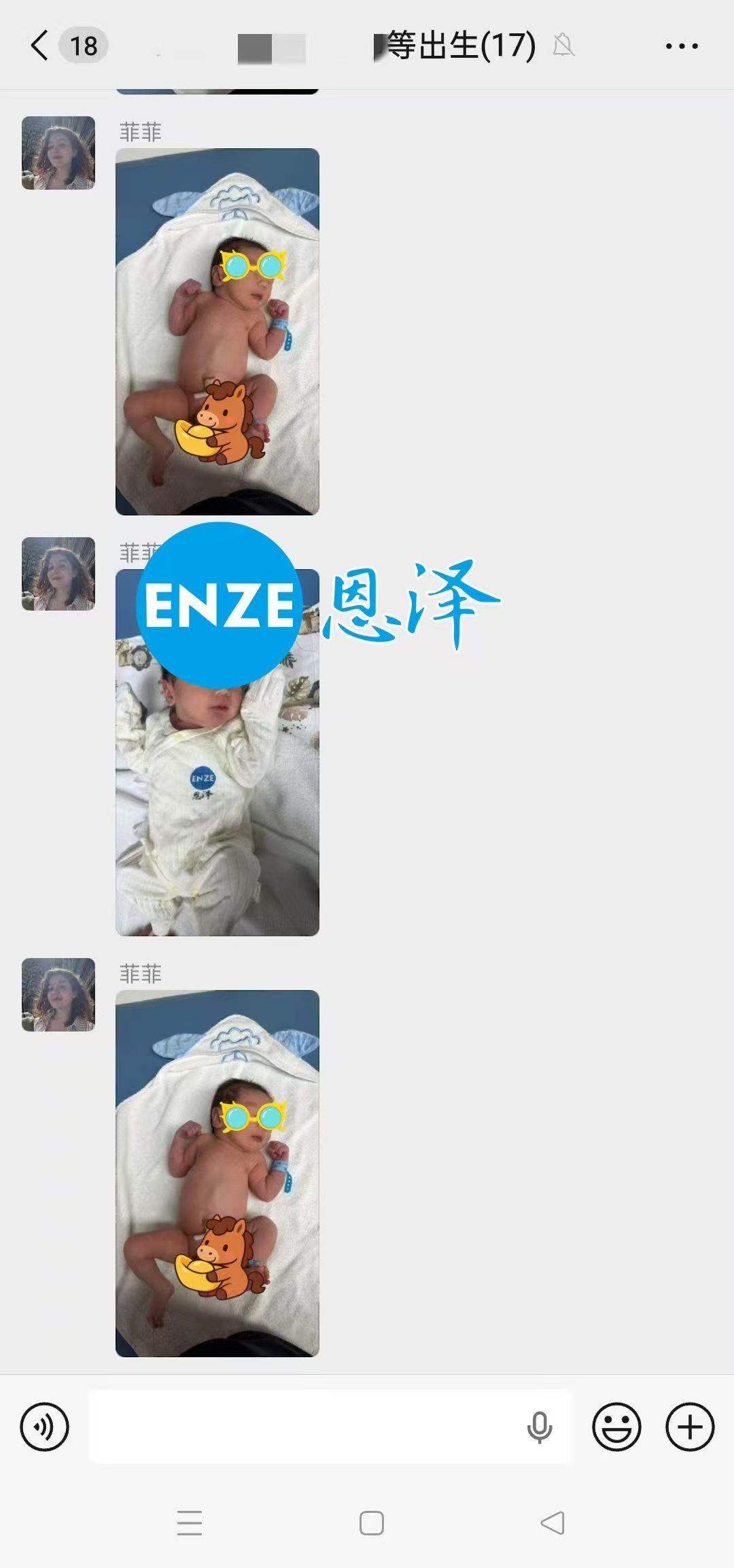 恩泽格鲁吉亚代孕宝宝顺利出生
