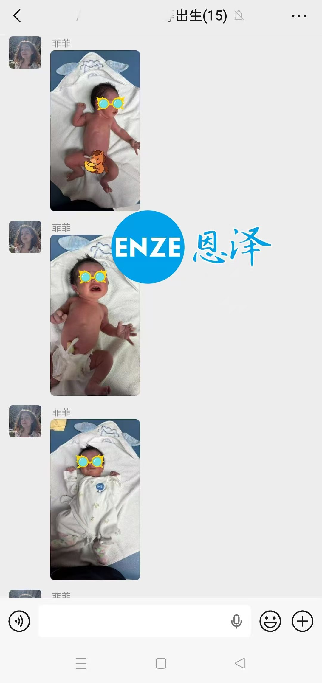 恩泽格鲁吉亚代孕宝宝顺利出生