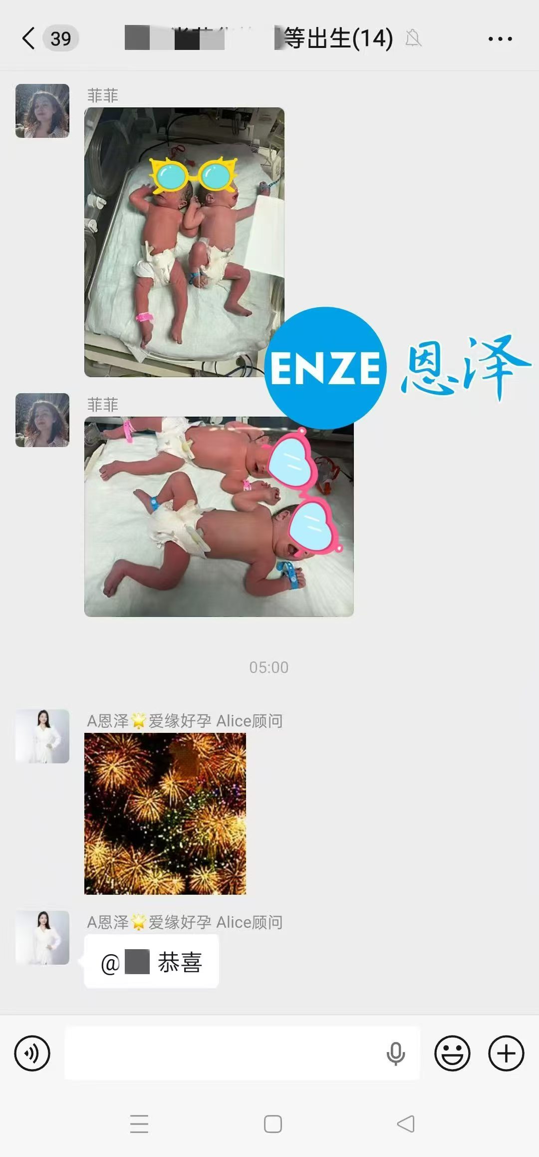 恩泽格鲁吉亚代孕宝宝顺利出生
