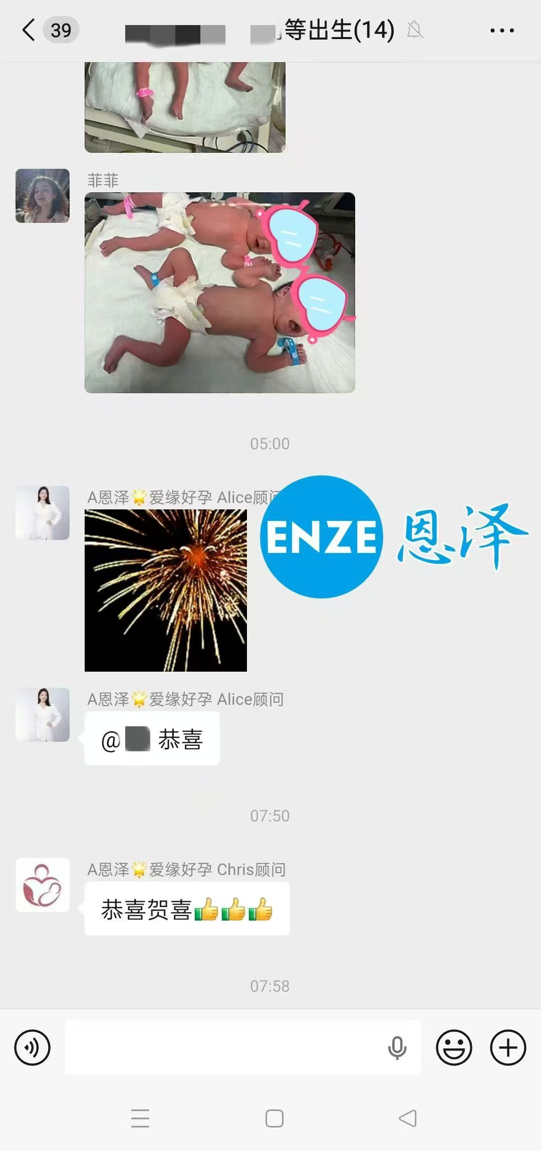 恩泽格鲁吉亚代孕宝宝顺利出生