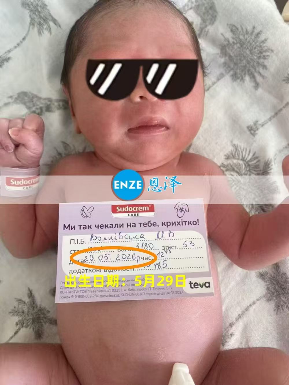 恩泽格鲁吉亚代孕宝宝顺利出生