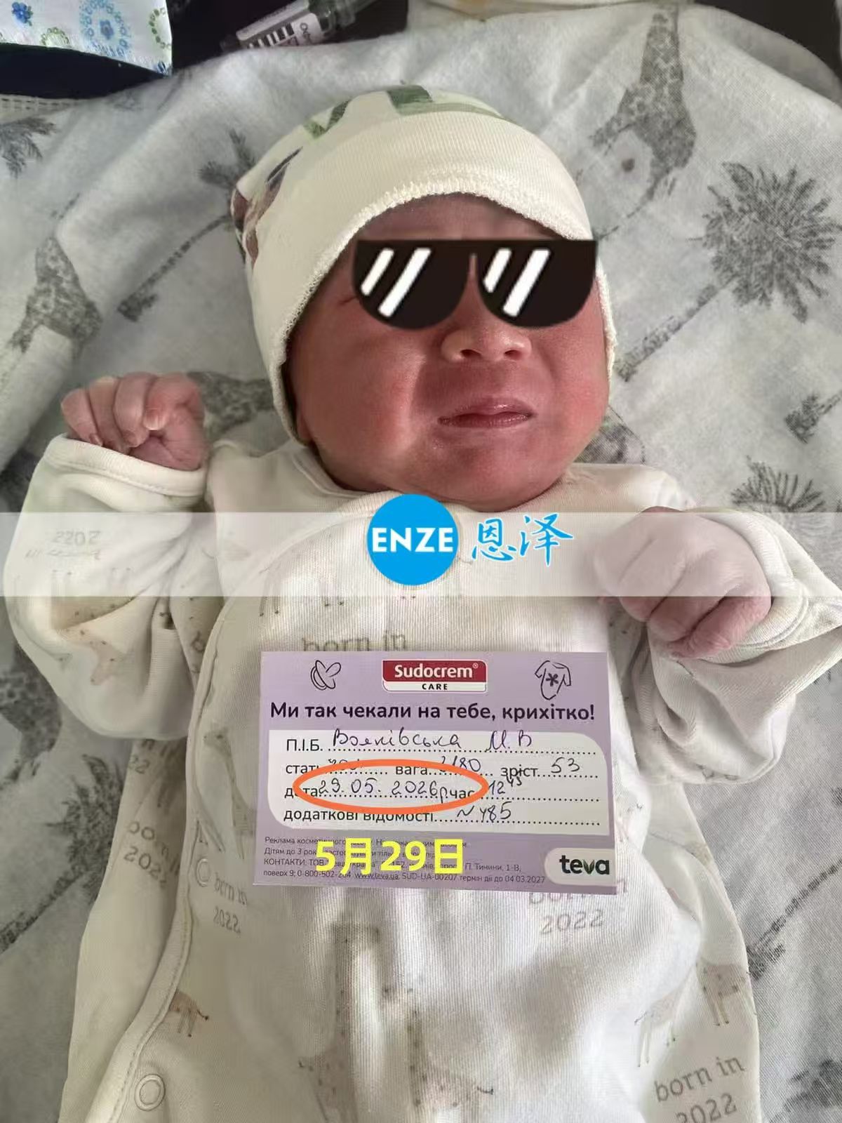 恩泽格鲁吉亚代孕宝宝顺利出生