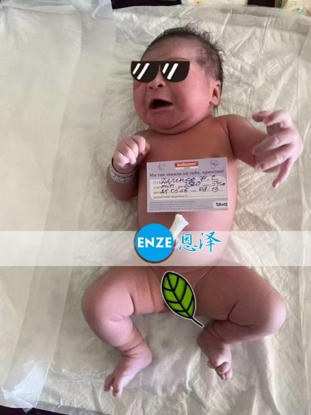 恩泽格鲁吉亚代孕宝宝顺利出生