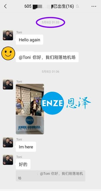恩泽格鲁吉亚试管婴儿代孕自卵自精12个月抱娃