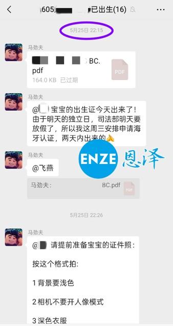 恩泽格鲁吉亚试管婴儿代孕自卵自精12个月抱娃