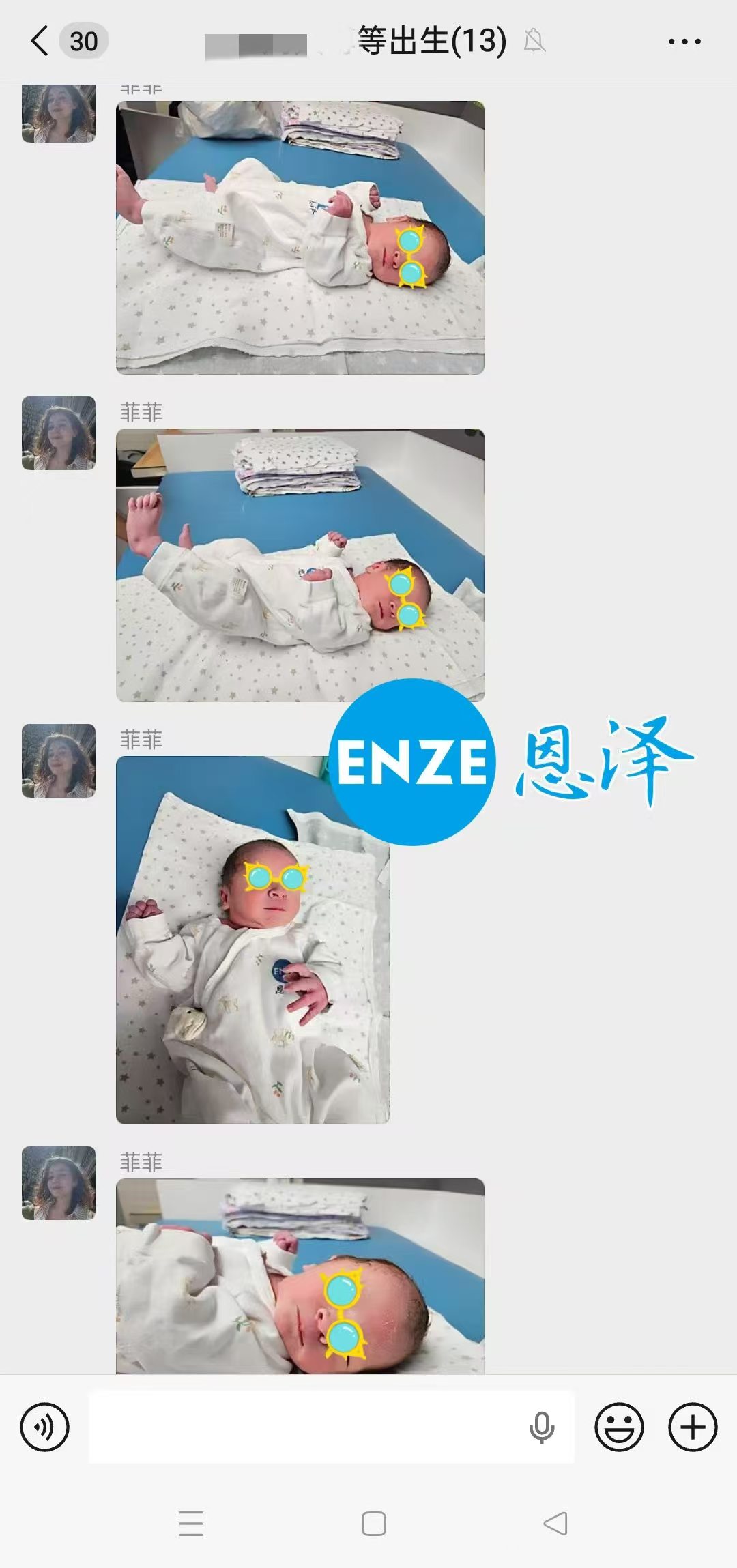 恩泽格鲁吉亚代孕宝宝顺利出生