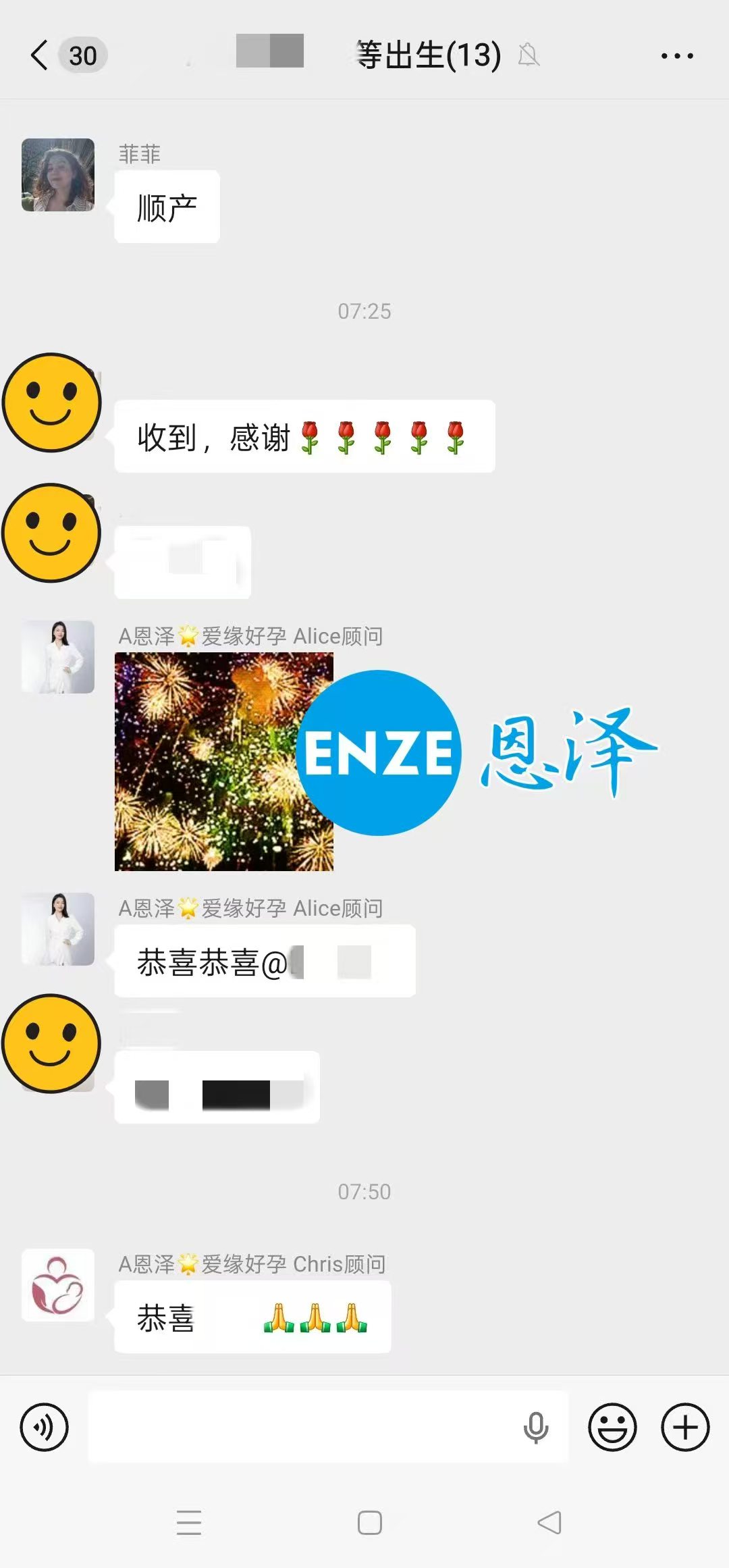 恩泽格鲁吉亚代孕宝宝顺利出生