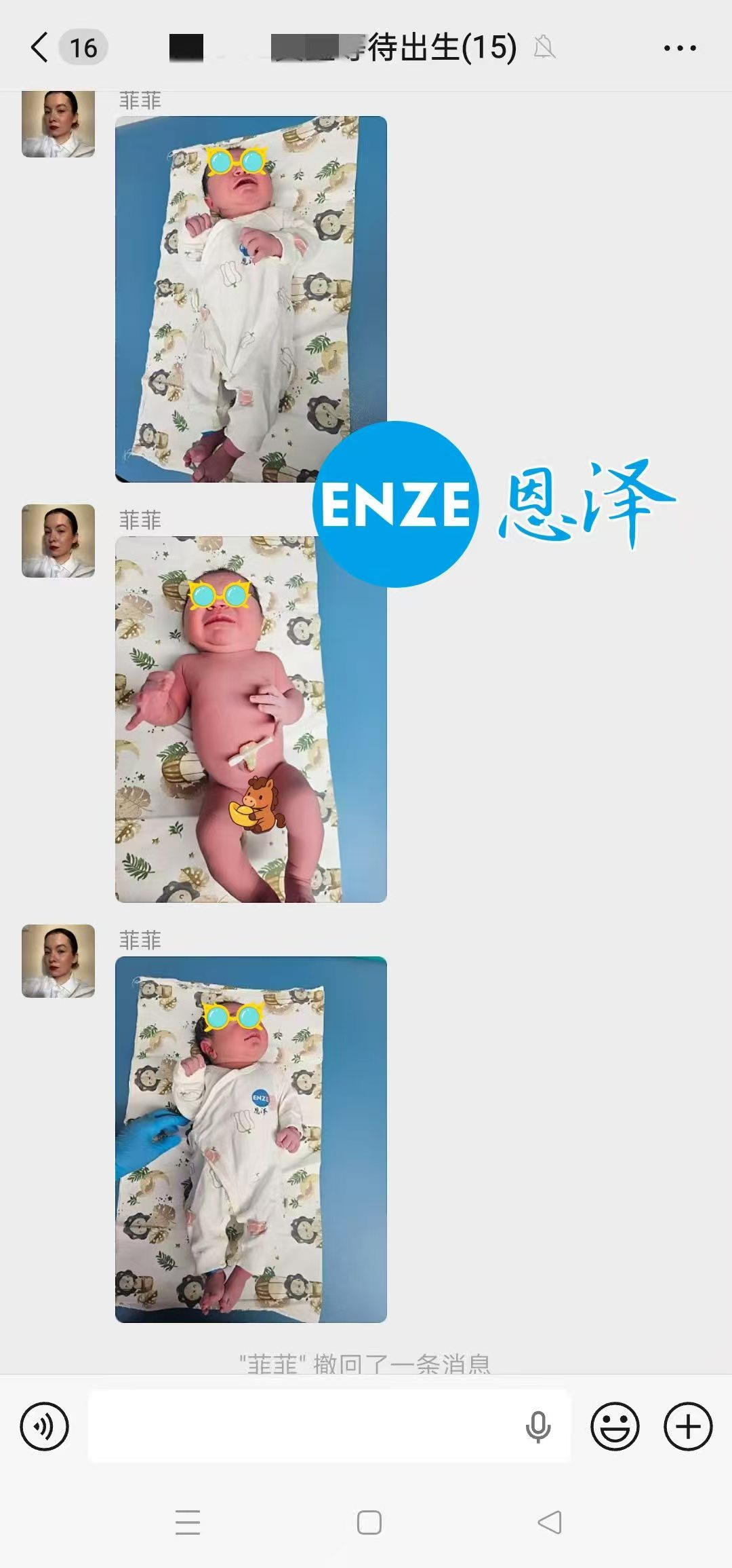 恩泽格鲁吉亚代孕宝宝顺利出生