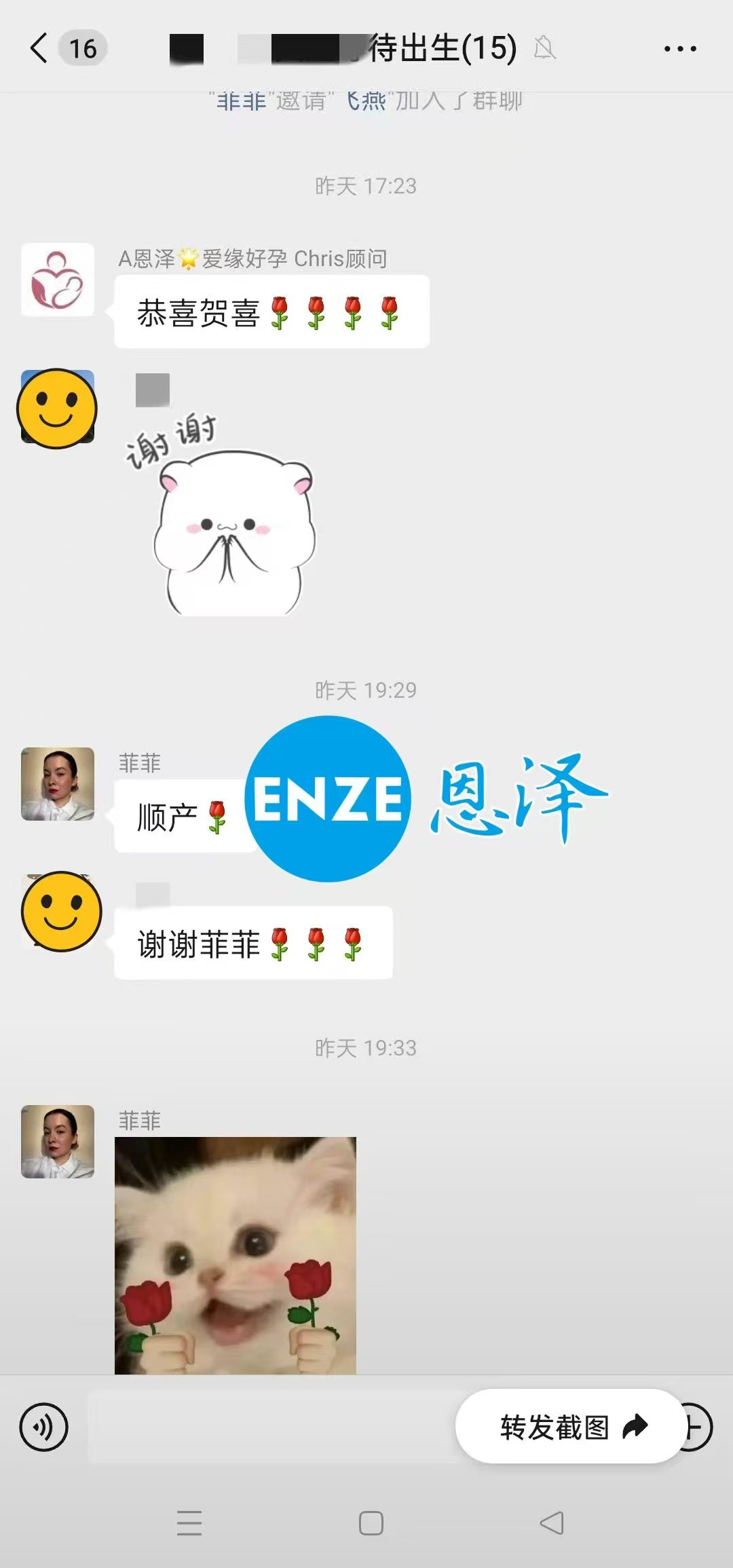 恩泽格鲁吉亚代孕宝宝顺利出生