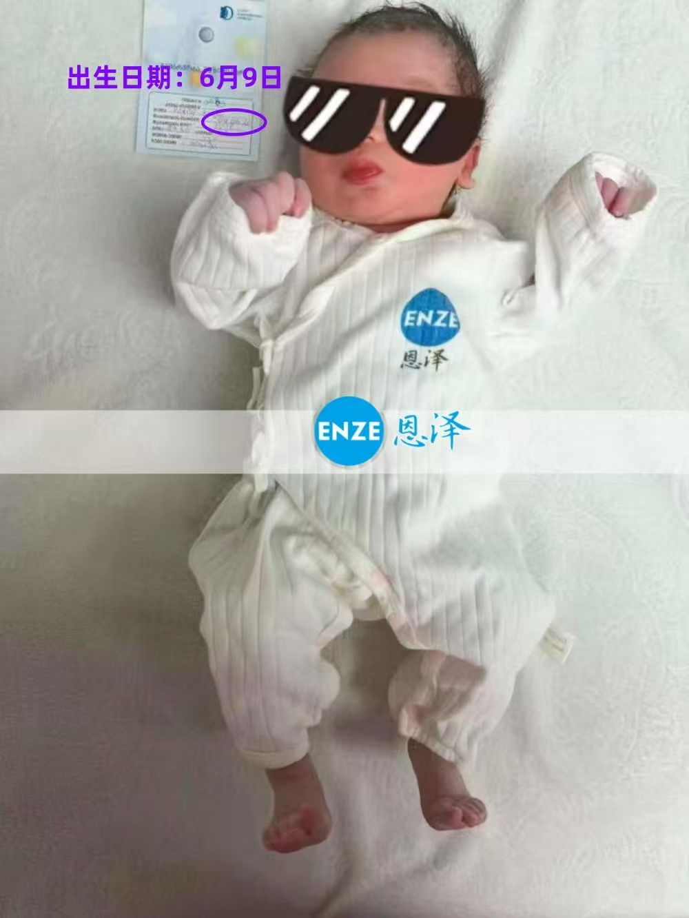 恩泽格鲁吉亚代孕宝宝顺利出生