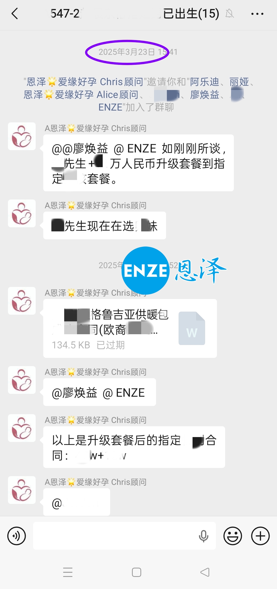 恩泽格鲁吉亚试管婴儿代孕捐卵二宝14个月抱娃
