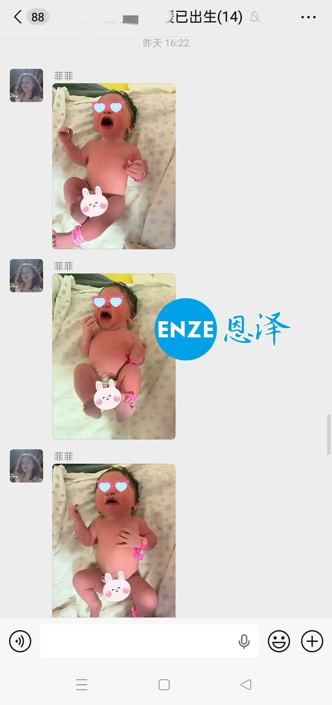 恩泽格鲁吉亚代孕宝宝顺利出生