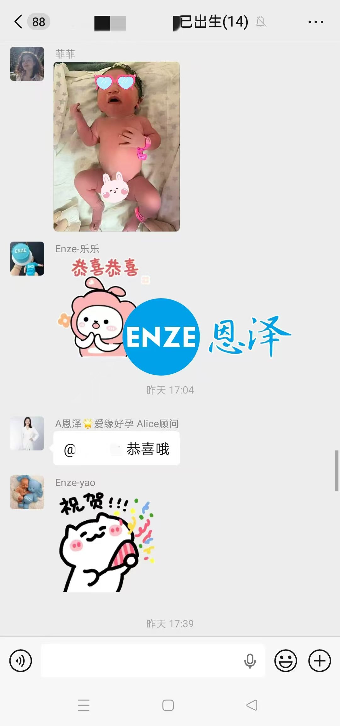 恩泽格鲁吉亚代孕宝宝顺利出生