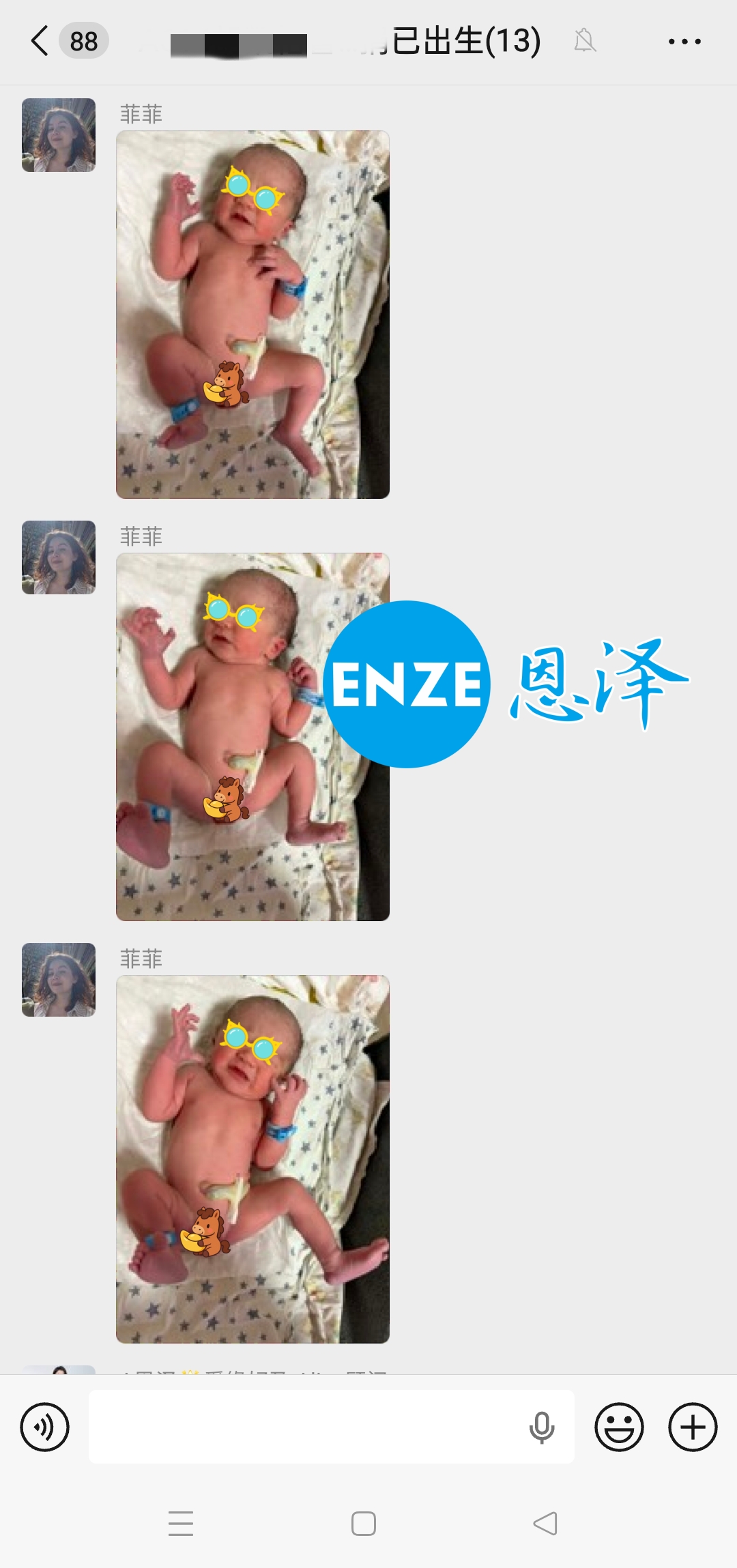 恩泽格鲁吉亚代孕宝宝顺利出生