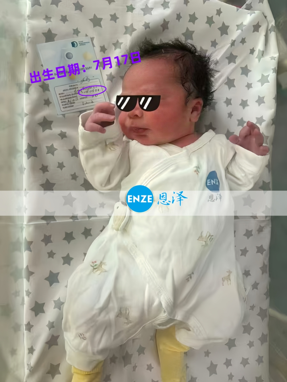 恩泽格鲁吉亚代孕宝宝顺利出生