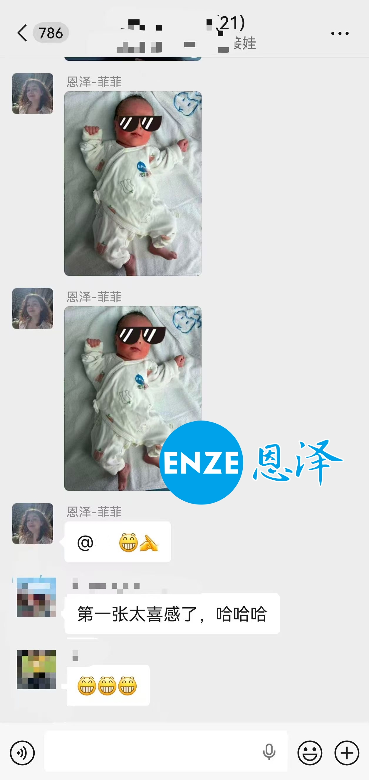 恩泽格鲁吉亚代孕宝宝顺利出生