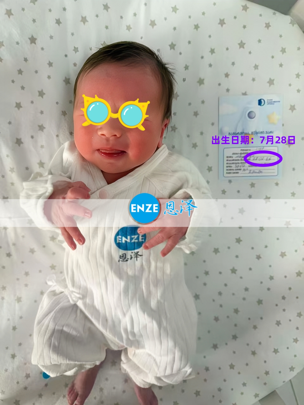恩泽格鲁吉亚代孕宝宝顺利出生