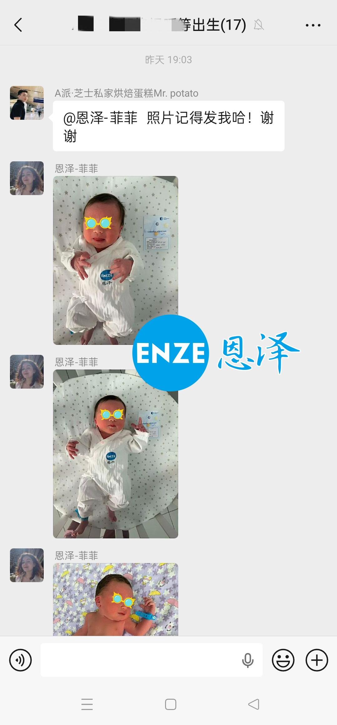恩泽格鲁吉亚代孕宝宝顺利出生