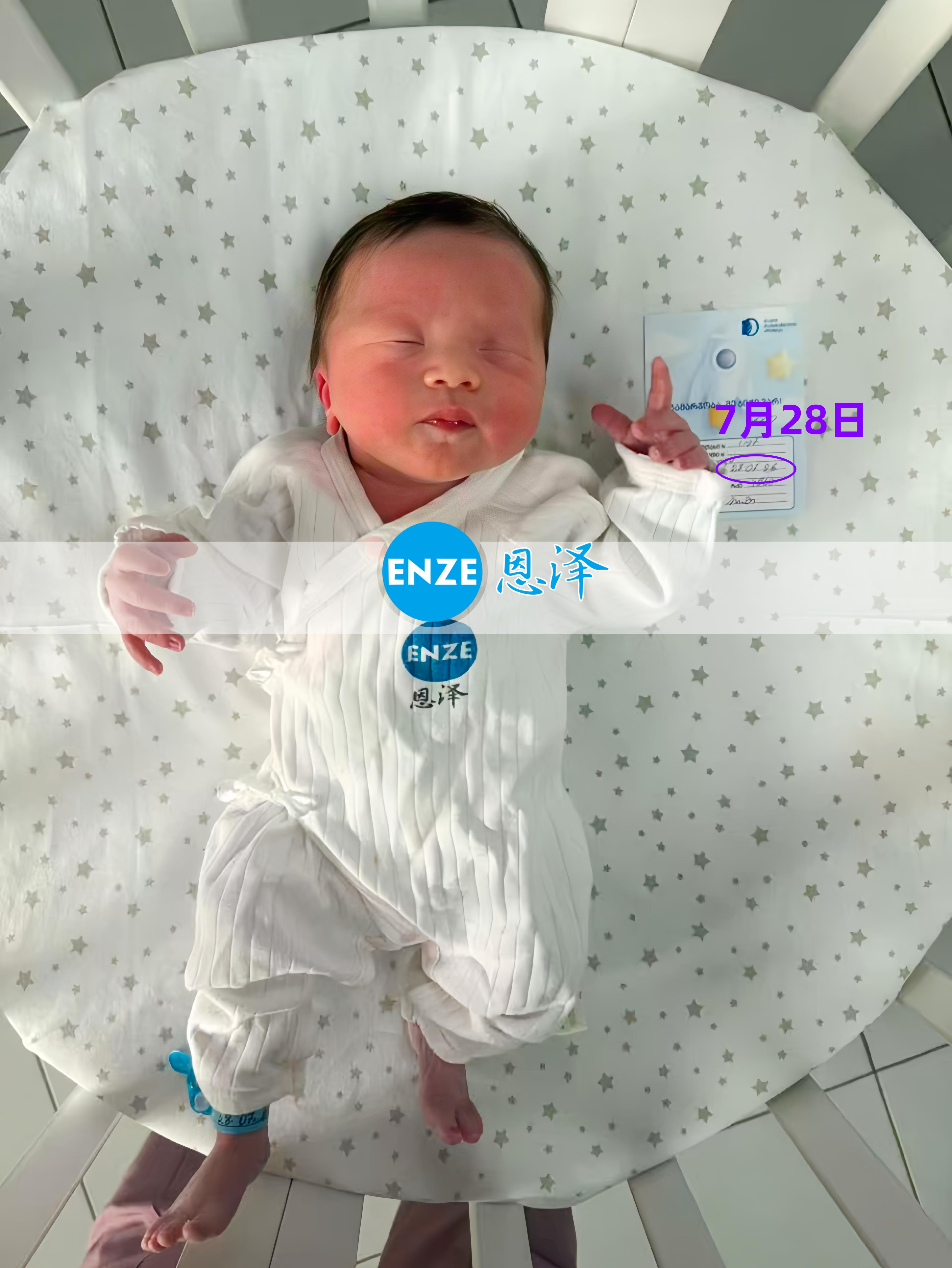 恩泽格鲁吉亚代孕宝宝顺利出生